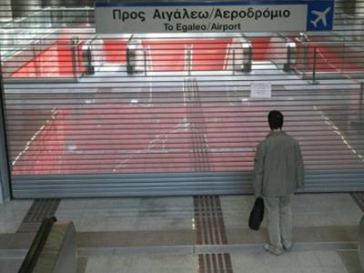 Χωρίς Μετρό, ηλεκτρικό και τραμ η Αθήνα - Media