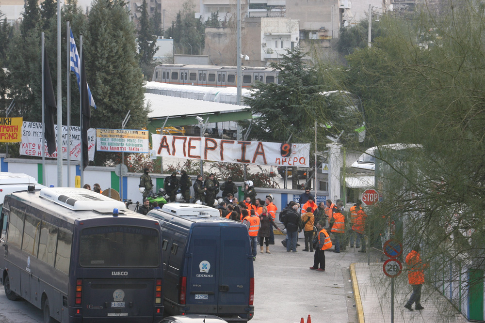 Το ΣΥΡΙΖΟΠΑΣΟΚ  - Media
