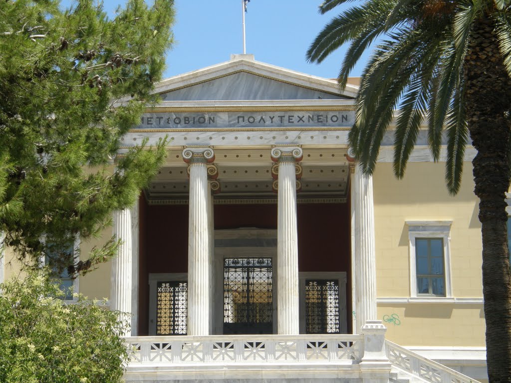 Προκαταρκτική εξέταση για το «λουκέτο» στο ΕΜΠ - Media