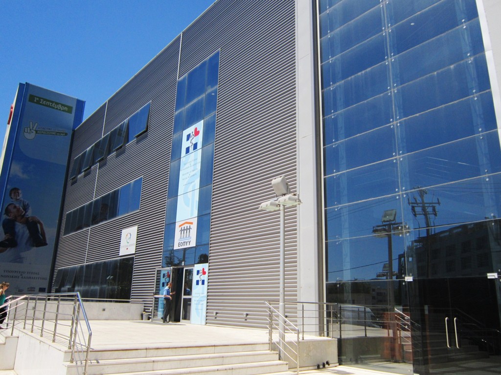 Πουλάνε ΓΑΔΑ και υπουργεία για να δώσουν τα χρήματα στους δανειστές! - Media