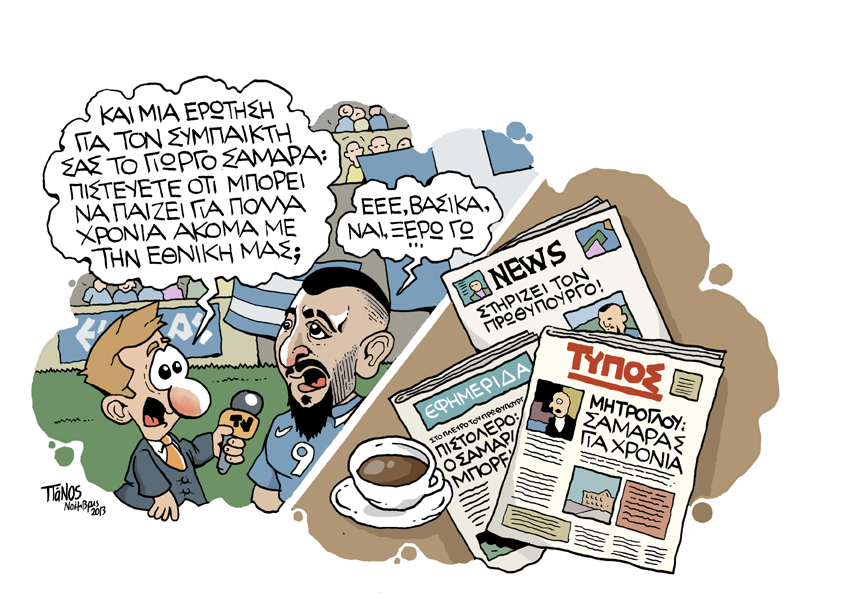 ΠΑΝΟΣ - ΜΗΤΡΟΓΛΟΥ - Media