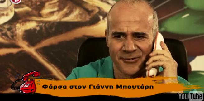 Απίστευτη φάρσα Μητσικώστα στον Μπουτάρη (Video) - Media