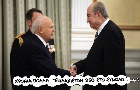 Έφτασε τα 95 ο Μητσοτάκης... - Media