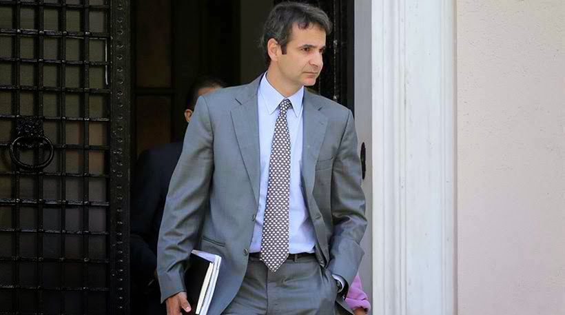 Κ. Μητσοτάκης: Κλείνουν ΤΕΟ και άλλοι 11 οργανισμοί μέχρι τα Χριστούγεννα - Media