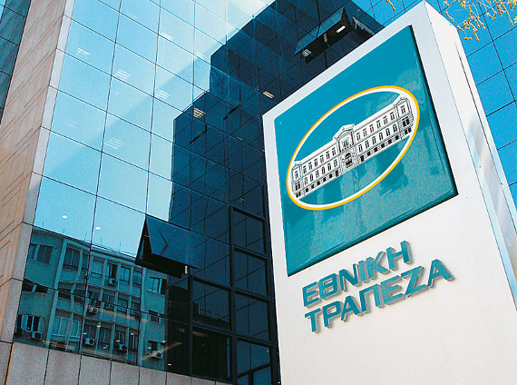 Το 12% βάζει ως στόχο για την ανακεφαλαιοποίησή της η Εθνική - Media