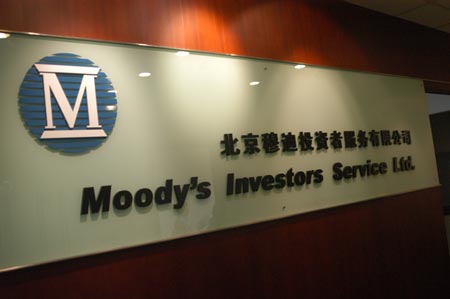 Moody’s: Μη βιώσιμο παραμένει το χρέος της Ελλάδας - Media