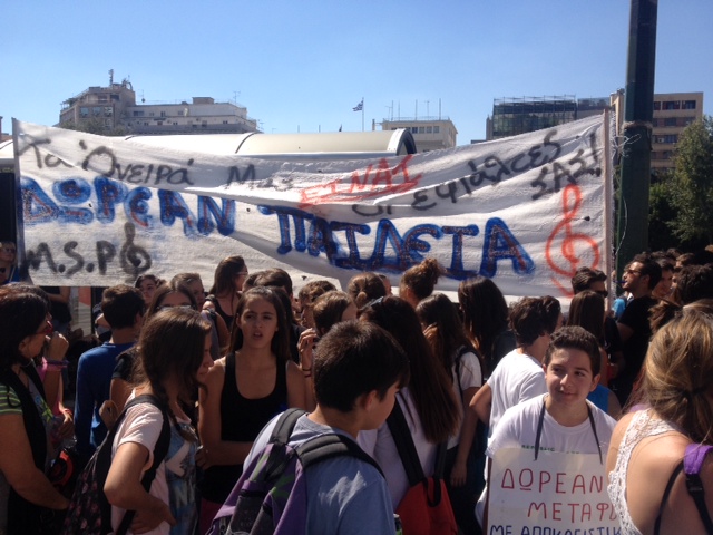 Διαδήλωση μαθητών μουσικών σχολείων της Αθήνας (Photos & Video) - Media