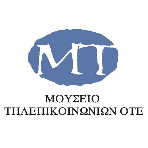Μουσείο Τηλεπικοινωνιών ΟΤΕ: «Βρίσκουμε δρόμους επικοινωνίας» - Media