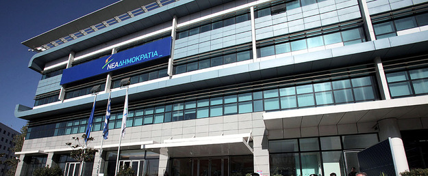 Πυροβολισμοί με καλάσνικοφ στα γραφεία της ΝΔ - Media