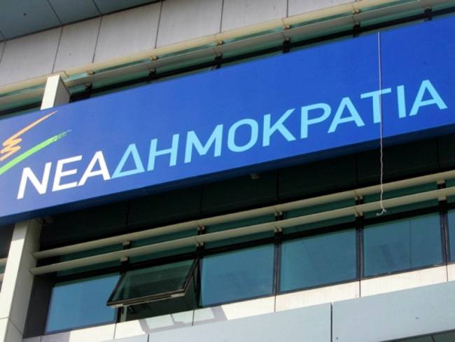 Τρεις βουλευτές της ΝΔ πάνε για άρση ασυλίας - Media