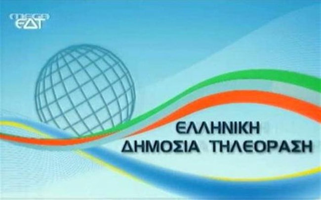 Το νέο ΔΣ της ΝΕΡΙΤ - Media