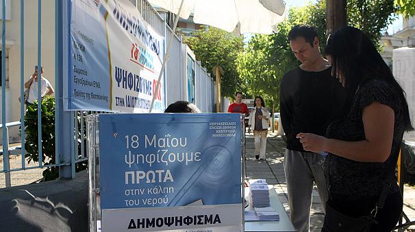 98% είπε «Όχι» στην πώληση της ΕΥΑΘ - Media