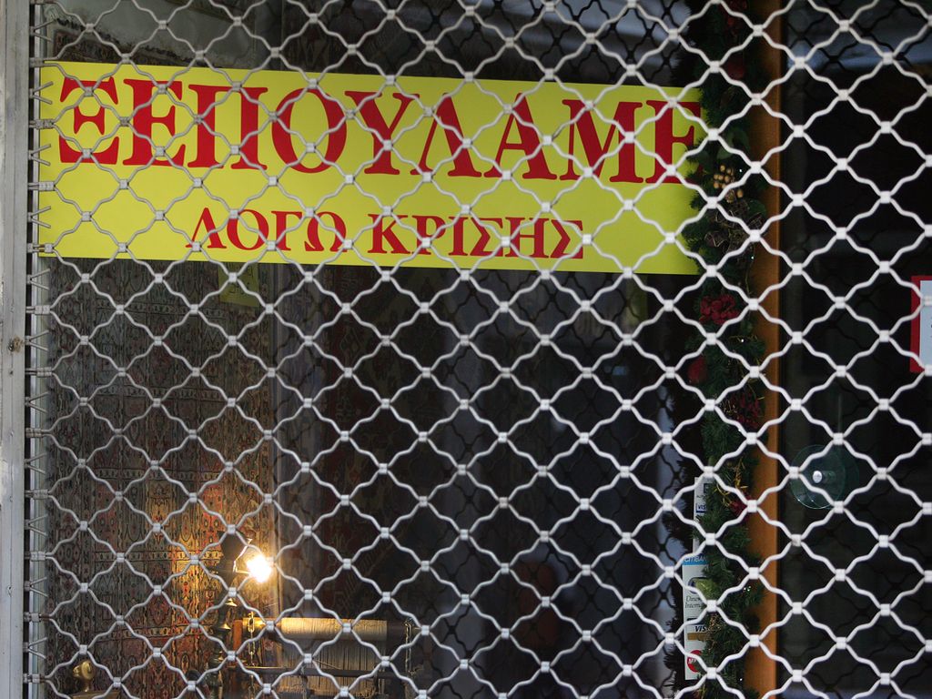 Εκπτώσεις με πτώση τζίρου! - Media