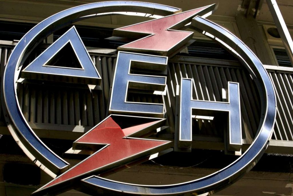 «Καταιγίδα» αυξήσεων στη ΔΕΗ - Media