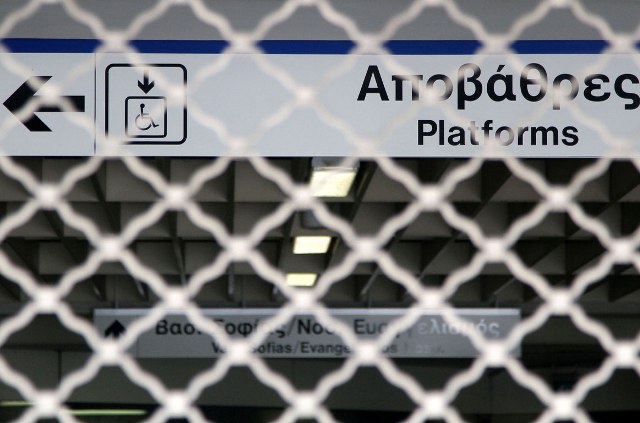 Μετρό: Στάση εργασίας την Πρωτομαγιά - Media