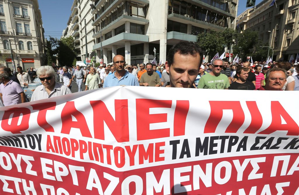 Η εφαρμογή της διαθεσιμότητας στέλνει τους εργαζόμενους στους δρόμους - Media