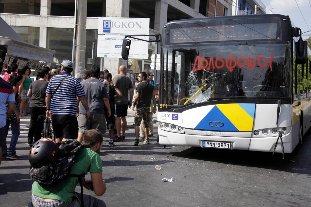 Συγκέντρωση διαμαρτυρίας στο Περιστέρι για το θάνατο του Θανάση Καναούτη - Media