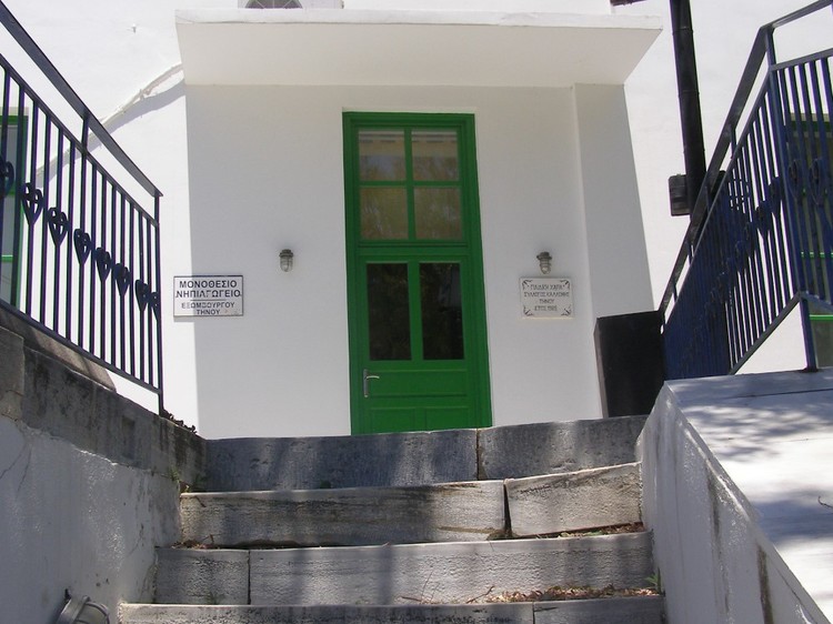 «Ζωντάνεψε» ξανά νηπιαγωγείο σε χωριό της Τήνου - Media