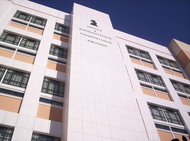 Υπό κατάληψη η Νομική του ΕΚΠΑ – δεν γίνονται μαθήματα - Media