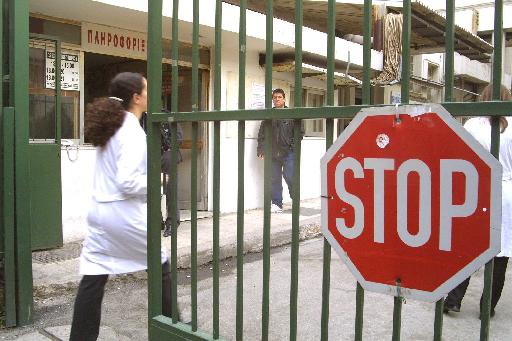 Ανθρωπιστική κρίση με 2.500.000 ανασφάλιστους – Στα χαρτιά η δωρεάν πρόσβαση στα δημόσια νοσοκομεία - Media