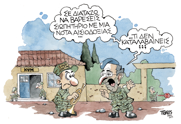 Πάνος νότα - Media