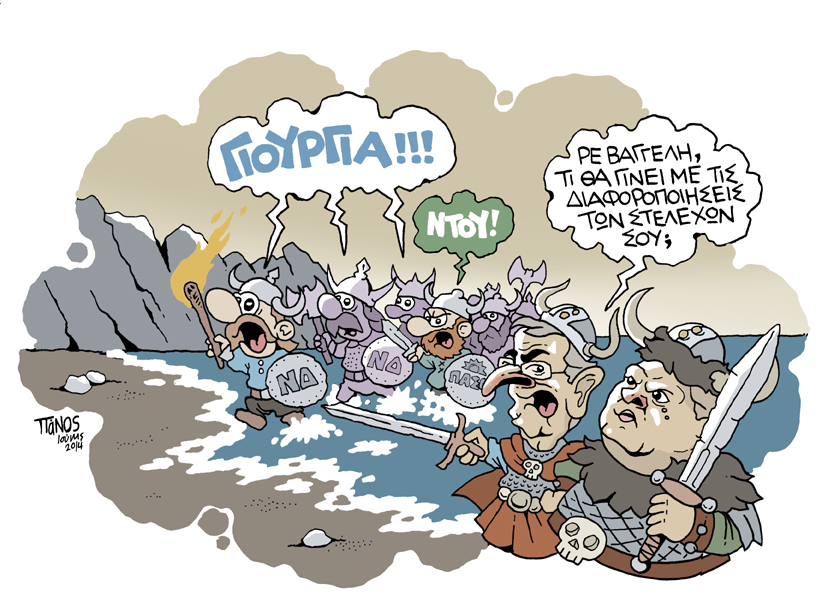 ΠΑΝΟΣ - ΝΤΟΥ - Media