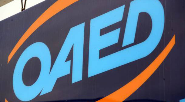 ΟΑΕΔ:  Ούτε ένας εργαζόμενος σε 450.000 οικογένειες - Media