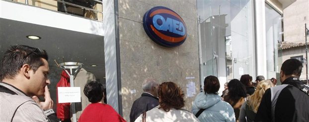 Νέα αύξηση της ανεργίας - Media