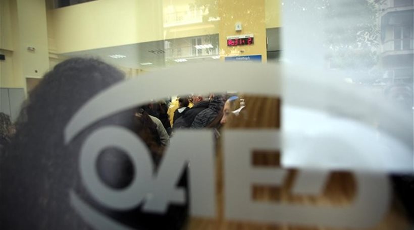 Κατάληψη στα κεντρικά γραφεία του ΟΑΕΔ - Media