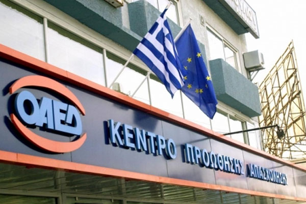 ΟΑΕΔ: Ζητάει 2.500 ευρώ από νεκρό για παραβίαση των όρων επιδότησης! - Media