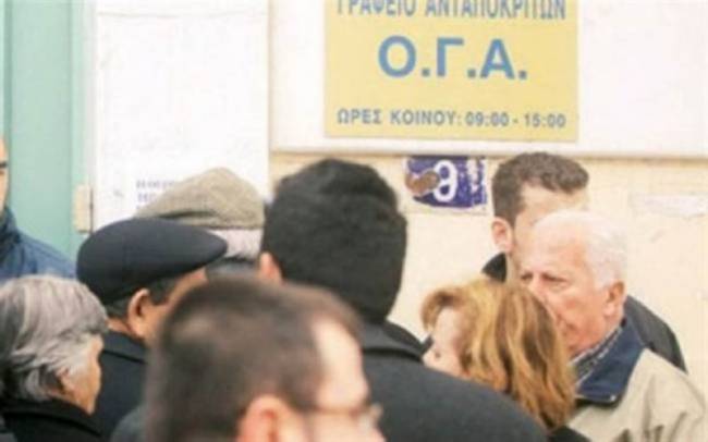 ΟΓΑ: Σήμερα η καταβολή των οικογενειακών επιδομάτων - Media