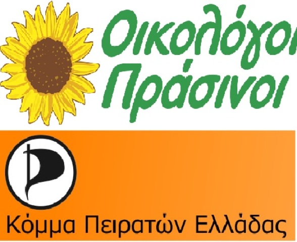Το ψηφοδέλτιο της κοινής καθόδου ΟΙΚΟΛΟΓΩΝ - ΠΕΙΡΑΤΩΝ - Media