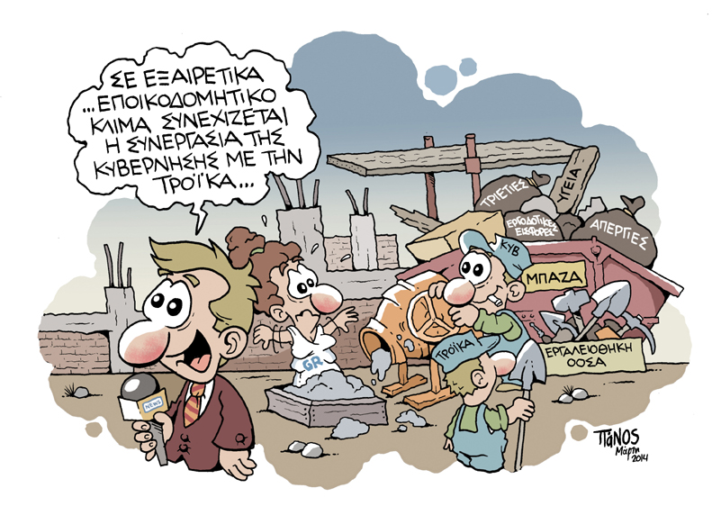 ΠΑΝΟΣ - ΣΥΝΕΡΓΑΣΊΑ - Media