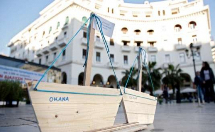 «Λουκέτο» σε τρία προγράμματα του ΟΚΑΝΑ επειδή λήγει η χρηματοδότηση από το ΕΣΠΑ - Media