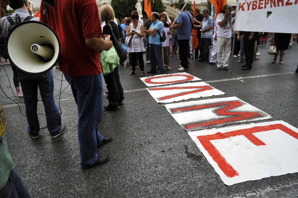 Απεργούν σήμερα και αύριο οι καθηγητές - Media