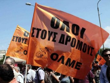 Κινητοποιήσεων συνέχεια για τους εκπαιδευτικούς την Τετάρτη - Media