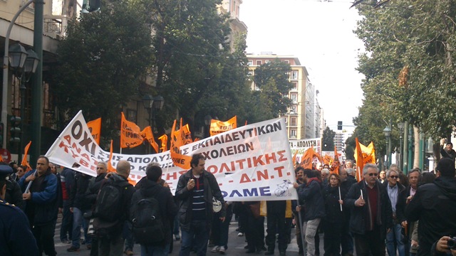 Πορείες και συγκεντρώσεις στο κέντρο της Αθήνας - Media
