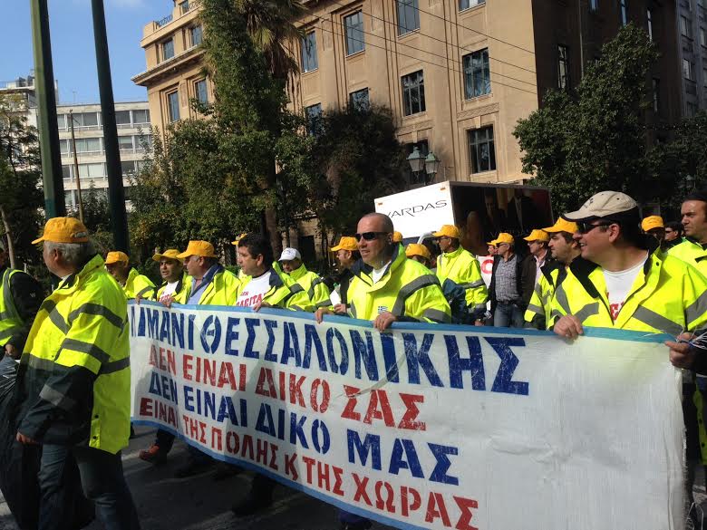 Στους δρόμους οι εργαζόμενοι των λιμανιών - Media