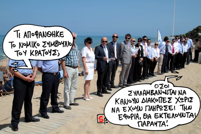 satyrikos - osoi - Media