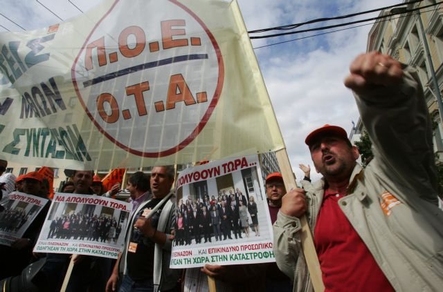 Απέχουν από την εργασία τους οι υπάλληλοι των ΟΤΑ - Media