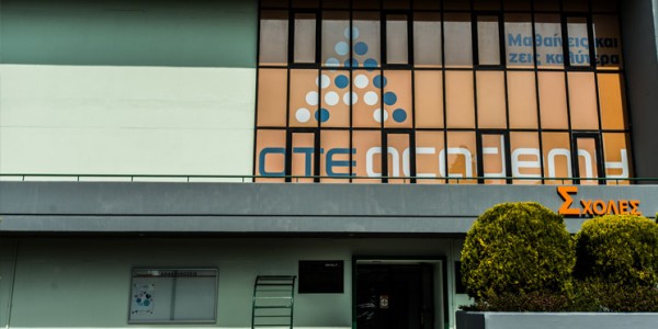 Πραγματοποιήθηκε με επιτυχία το 1ο σεμινάριο Πιστοποίησης Επιχειρησιακής Συνέχειας από την OTEAcademy - Media