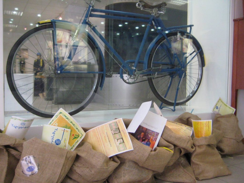 Νέα εκπαιδευτικά προγράμματα στο Μουσείο Τηλεπικοινωνιών  - Media