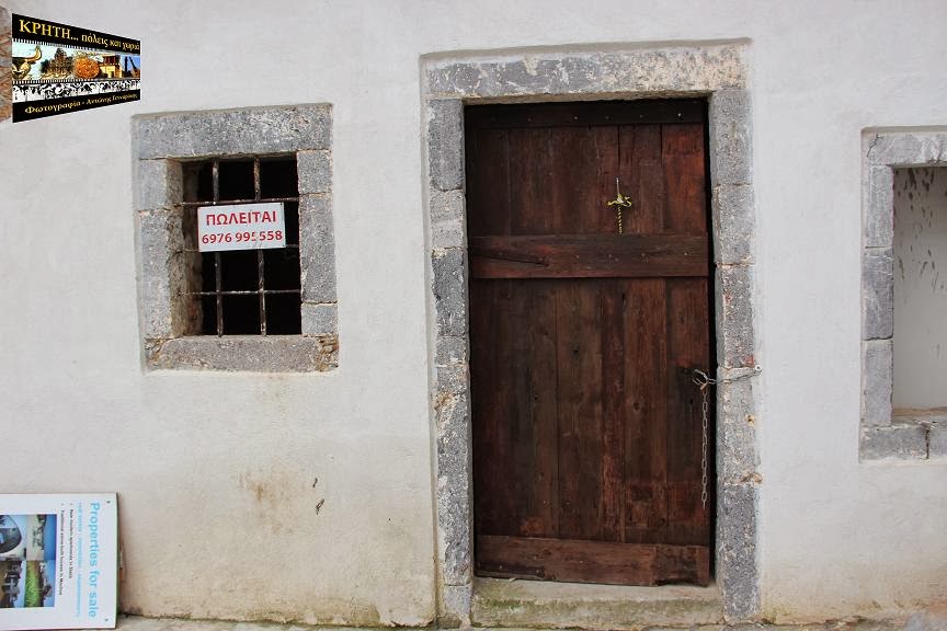 Στο «σφυρί» το σπίτι του Ούλοφ Πάλμε - Media