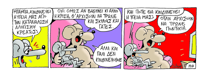 soloup - oura - Media