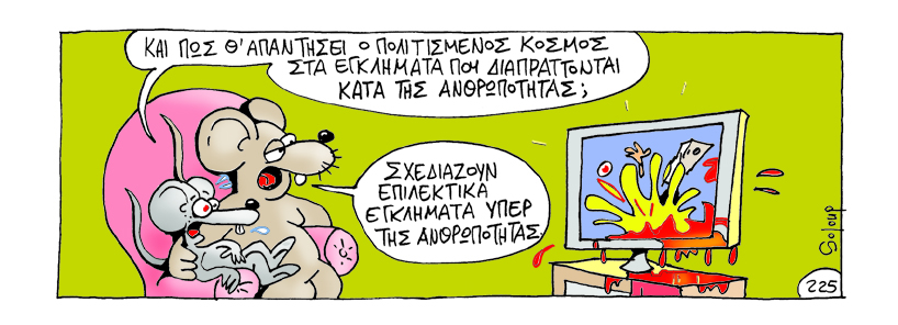Soloup ουρά - Media