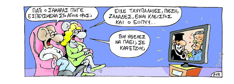SOLOUP - ΑΓΙΟ ΟΡΟΣ - Media