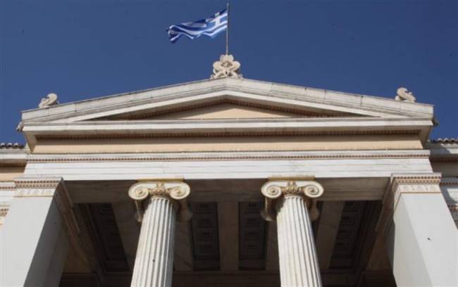 Στο διαδίκτυο τα αποτελέσματα για τις αιτήσεις μεταφοράς θέσης στα ΑΕΙ - Media