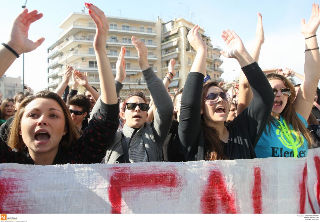 Στρώνουν δρόμο στα ιδιωτικά πανεπιστήμια
 - Media