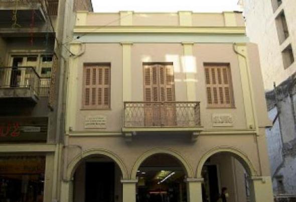 Πωλείται το σπίτι του Παλαμά - Media