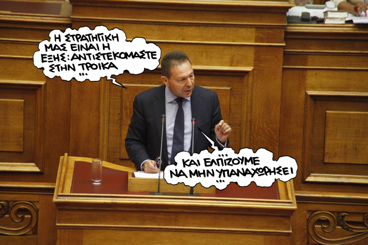 Σατιρικός Στουρνάρας - Media